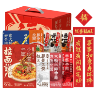 [拉面说儿]全幅拉面礼盒1791.8g