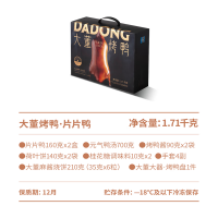 董到家 冰鲜猪肉 圈养净膛 国产袋装火锅肉 冷冻锁鲜1克食材