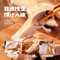 [董到家]大董盐水麻鸭1盒400克[董到家]大董盐水麻鸭1盒400克