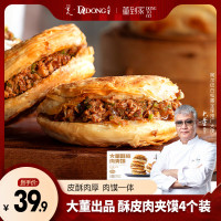 董到家原切冰鲜牛肉冷冻袋装1克国产烧烤优选圈养健康肉质紧实美味