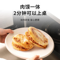 董到家圈养冰鲜猪肉原切1克袋装冷冻美食优选