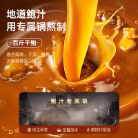 锋味派自热火锅麻辣牛油尊享装800g自热便捷美味火锅即食即享健康饮食