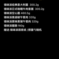 锋味派自热火锅麻辣牛肉口味独立包装方便速食即热即食随时随地享受美味