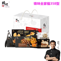 [锋味派]低温全家福358型2090g