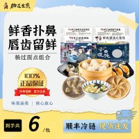杨过冰鲜猪肉圈养净膛卤菜佳品1克袋装冷冻锁鲜国货精品