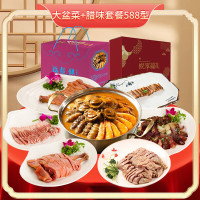 杨过圈养冰鲜羊肉调理袋装1克火锅美食冷冻美味国产精品