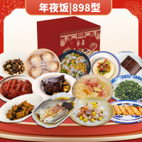 [梅龙镇]2026年夜饭898型4923g