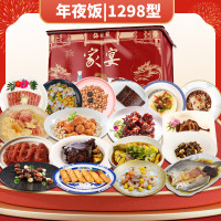 [梅龙镇]2026年夜饭1298型7083g
