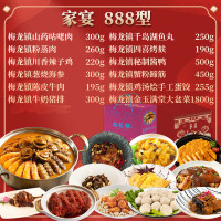 瀓沧古圈养冰鲜羊肉净膛袋装炒菜1克冷冻美味鲜嫩国产