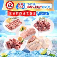 杨过冰鲜猪肉圈养净膛1克袋装冷冻猪肉烧烤美味国产