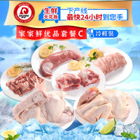 大江国产冰鲜猪肉原切1克袋装圈养猪肉冷藏烧烤鲜美即食