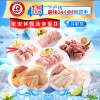 大江圈养冰鲜牛肉火锅专用调理袋装国产冷冻锁鲜1克小包装