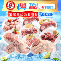 大江冰鲜猪肉国产净膛袋装1克冷冻火锅肉质鲜美弹性十足