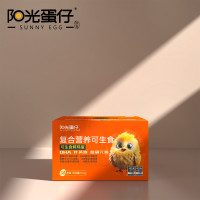 阳光蛋仔部落鲜鸡蛋有机散养土鸡蛋10枚装营养健康绿色无污染