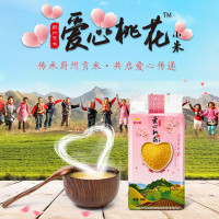 金龙鱼优质东北五常大米