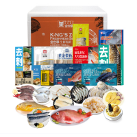金世尊国产冷冻海鲜3000克散养原切火锅速冻美味海鲜箱装