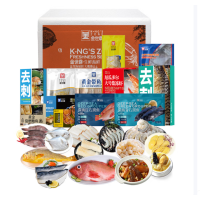 金世尊 国产原切散养速冻海鲜 3000克 烧烤美味冷冻箱装海鲜