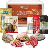 金世尊 国产原切速冻海鲜3000克 散养风味 烧烤美味 冷冻锁鲜箱装海鲜