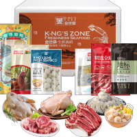 金世尊 散养原切速冻禽肉 3000克火锅专用 国产冷冻锁鲜箱装