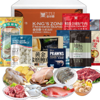 金世尊原切散养速冻禽肉3000克煎炸更美味冷冻锁鲜箱装国产