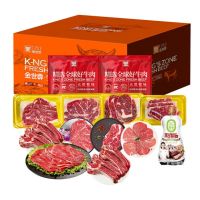 金世尊 冰鲜羊肉 圈养原切1500克 蒸菜专用 冷藏礼盒装