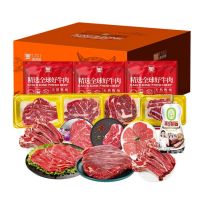 金世尊 冰鲜牛肉 1500克 国产原切礼盒装 火锅专用 超新鲜冷藏配送