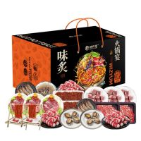 金世尊 冰鲜牛肉 国产原切1600克 礼盒装冷藏新鲜直送到家