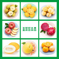 百果园新鲜水果 满口鲜甜 多种口味任你选 大颗饱满 富含维生素营养健康