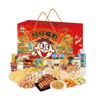 旺旺缤纷零食大礼包多种口味组合装精选健康美味零食品质保证