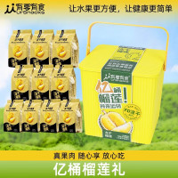 有零有食健康美味零选坚果大礼包低糖低脂高蛋白美味享受