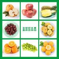 百果园新鲜进口车厘子JJJ级2kg精品礼盒装顺丰速递直达新鲜直达