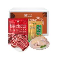 金世尊 冰鲜禽肉 圈养原切1800克 烧烤美味 国产箱装冷藏锁鲜