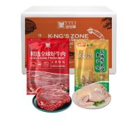 金世尊1800克冰鲜圈养禽肉箱装烧烤原切冷藏美味鲜嫩