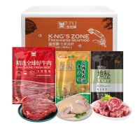 金世尊冰鲜圈养鸡原切2800克箱装烧烤专用冷藏保鲜国产美味