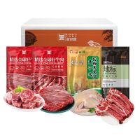 金世尊 冰鲜禽肉 圈养原切3800克 烧烤美食 国产箱装冷藏保鲜