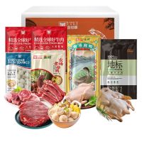 金世尊 原切冰鲜禽肉 5450克 国产圈养 冷藏炖菜特选 箱装新鲜直达