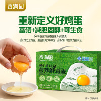 金龙鱼生态五常大米非转基因高蛋白长粒香米有机健康营养美味