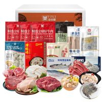 金世尊有机饲养原切速冻海鲜