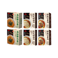 豫园制造冰鲜牛肉圈养净膛国产1克袋装火锅美食冷冻锁鲜