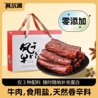 [科尔沁]风干牛肉礼盒400g