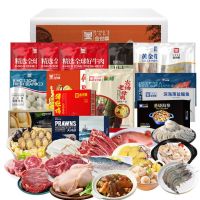 金世尊冰鲜禽肉原切9760克国产箱装冷藏煎炸美味