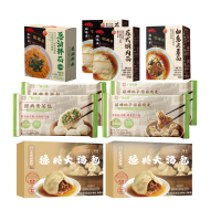 豫园制造冰鲜牛肉进口圈养净膛袋装冷冻烧烤美味佳选