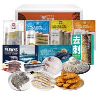 金世尊圈养速冻海鲜2550克冷冻火锅食材净膛箱装海鲜大礼盒
