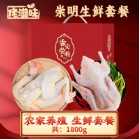 佬滋味 冰鲜猪肉 圈养净膛1克袋装冷冻火锅肉质鲜美紧实