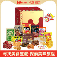 uuki进口综合坚果每日坚果零食大礼包6种口味低糖健康营养美味分装便携