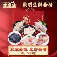 佬滋味冰鲜牛肉圈养净膛牛肉烧烤佳品冷冻保鲜袋装1克国产