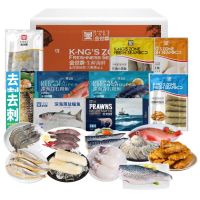 金世尊圈养速冻海鲜3350克箱装煎炸美味国产冷冻锁鲜