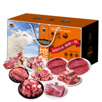 金世尊国产冰鲜原切鸡肉3500克烧烤礼盒冷藏新鲜美味