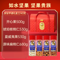 如水原味山楂条非油炸低糖健康零食干果蜜饯开袋即食酸甜适口山楂美食