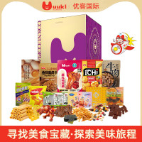 uuki腰果奶油味零食大礼包香脆可口轻食零添加健康美味